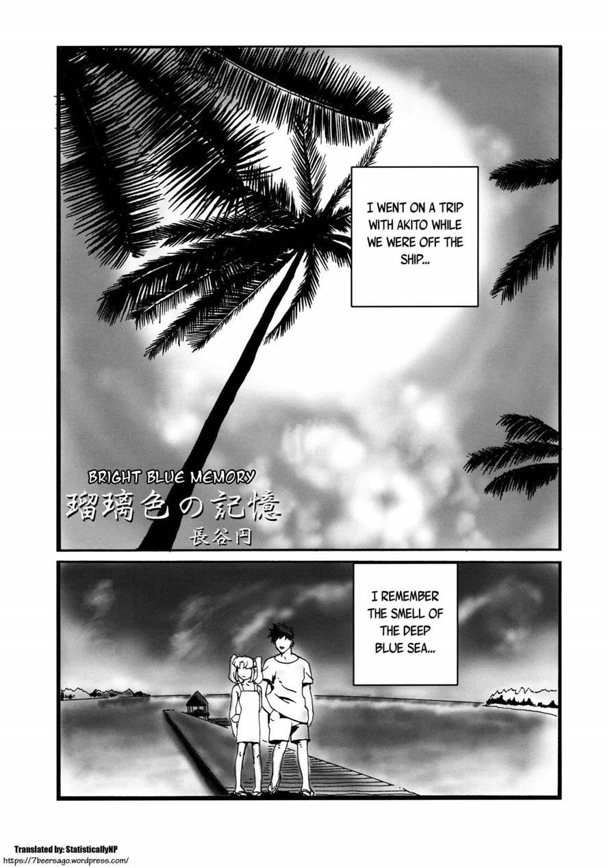 Ruriiro Tengoku 1
