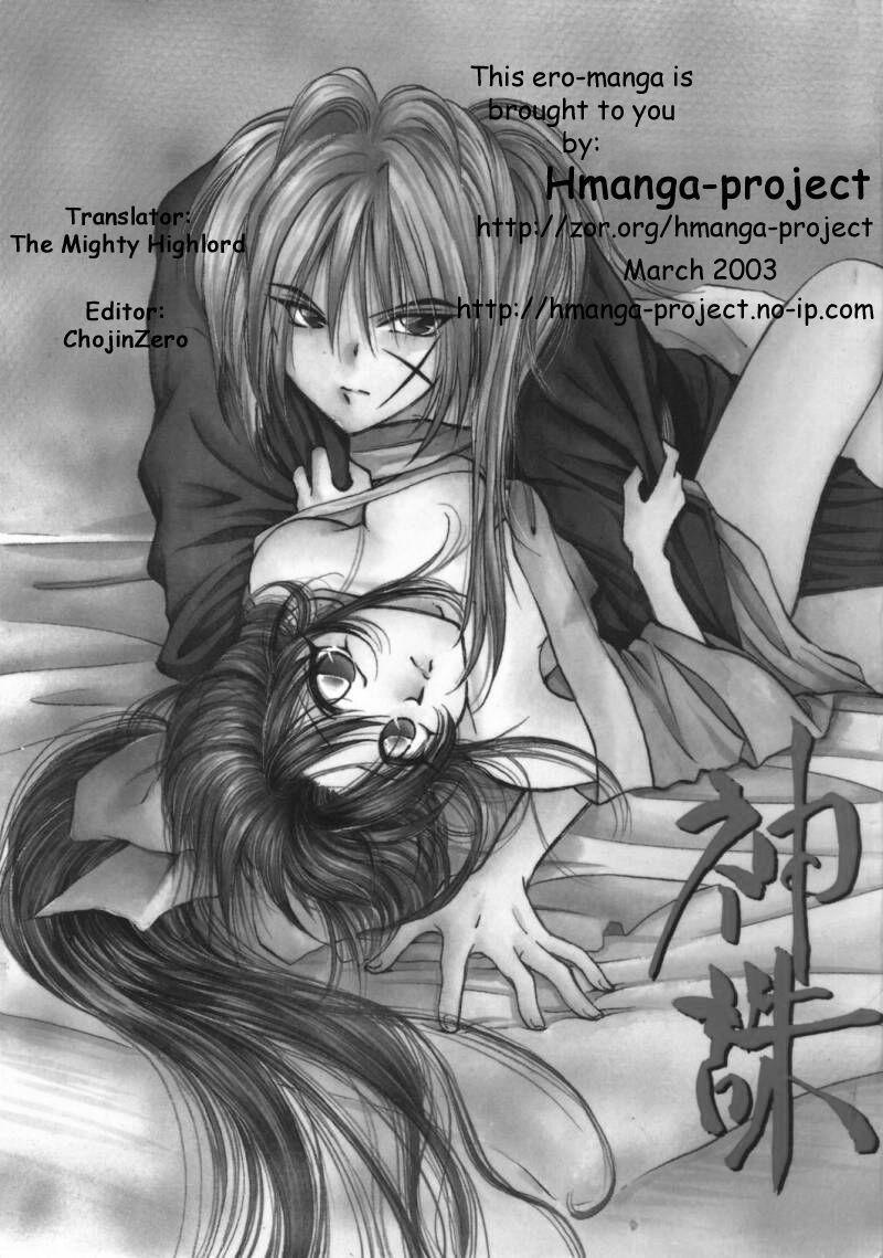 Rurouni Kenshin Dj - Jinchou 1