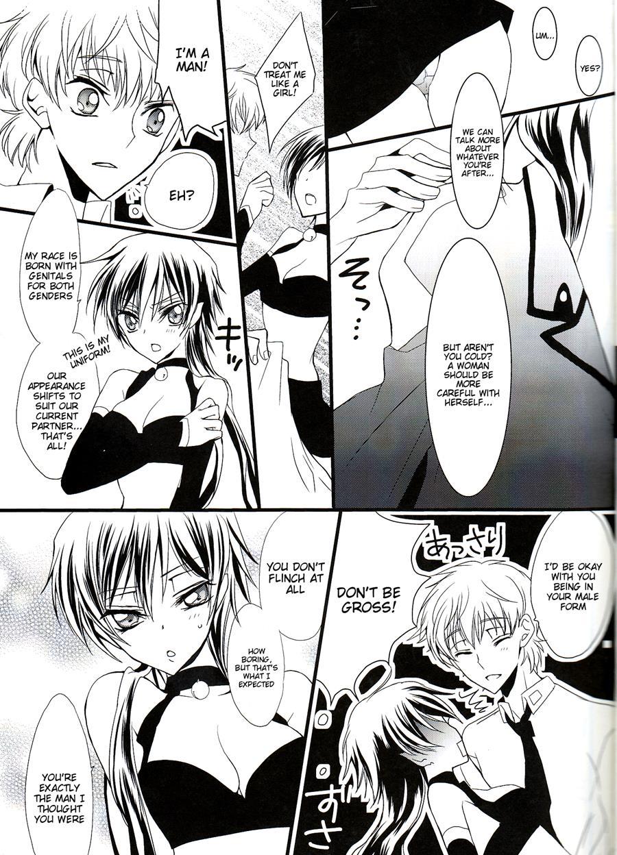 Ruru Milk Haru No Gou 1