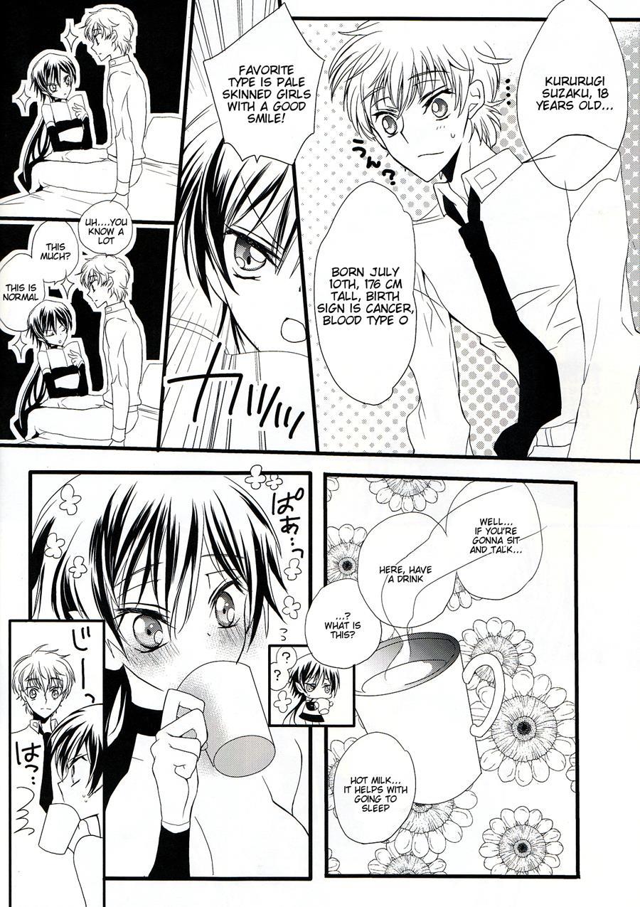 Ruru Milk Haru No Gou 1