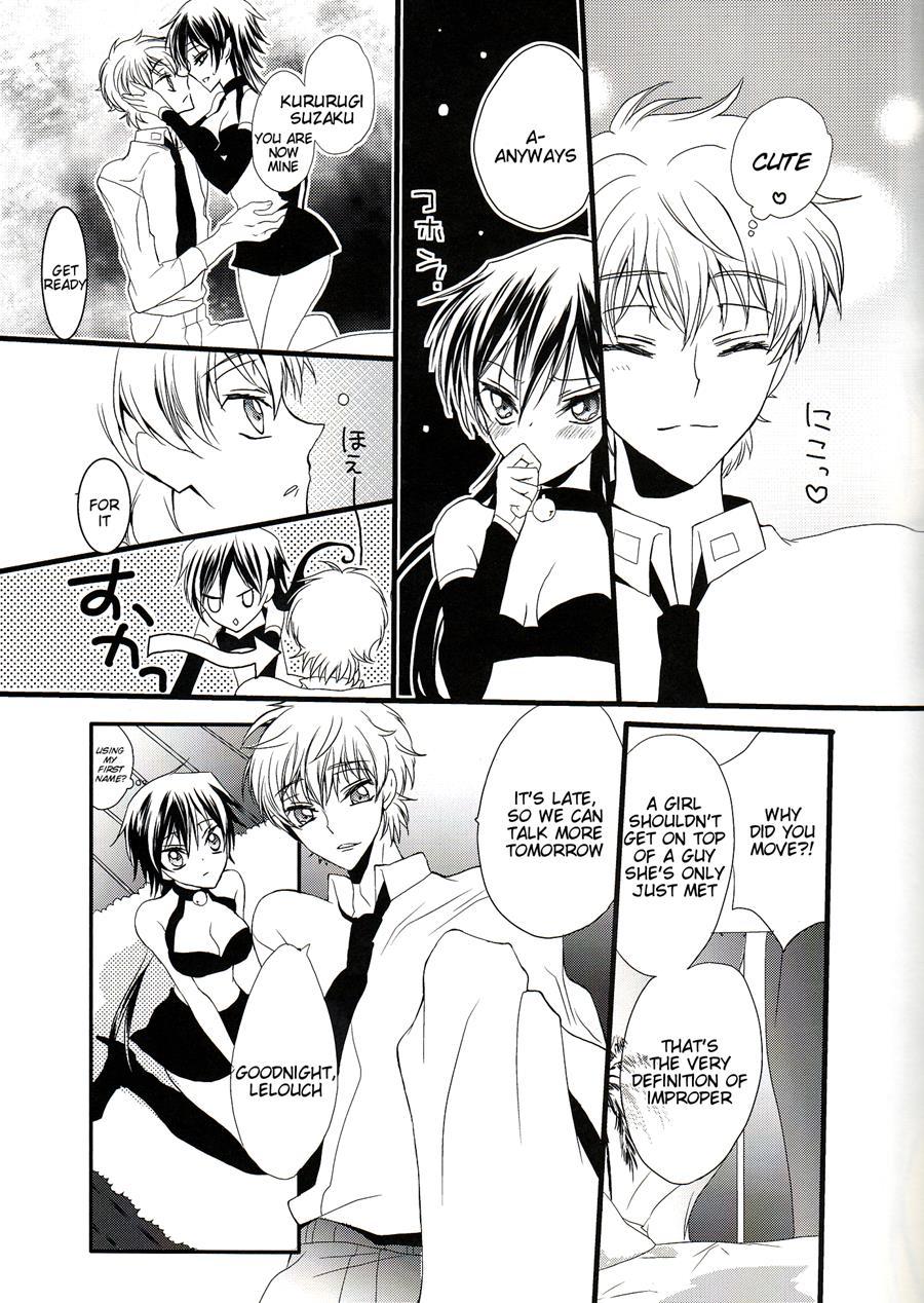 Ruru Milk Haru No Gou 1