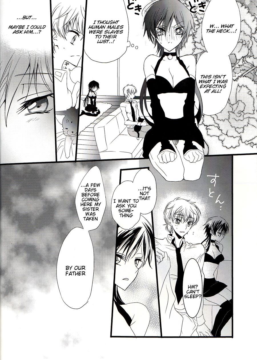 Ruru Milk Haru No Gou 1