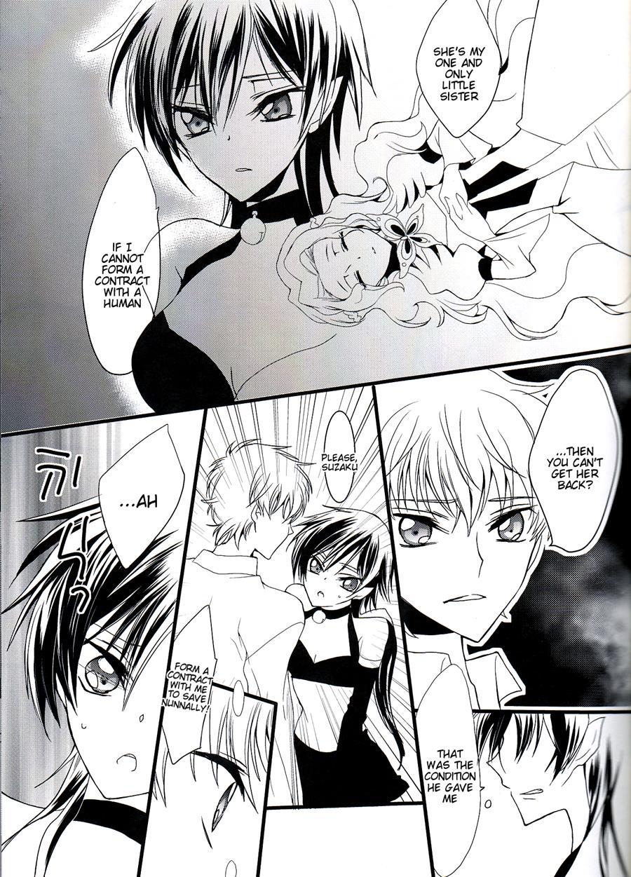 Ruru Milk Haru No Gou 1