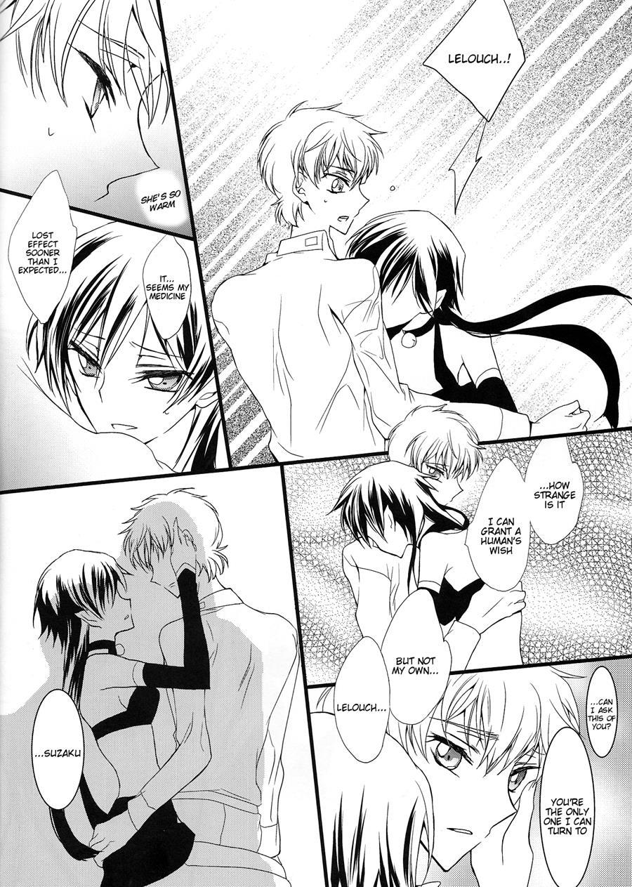 Ruru Milk Haru No Gou 1