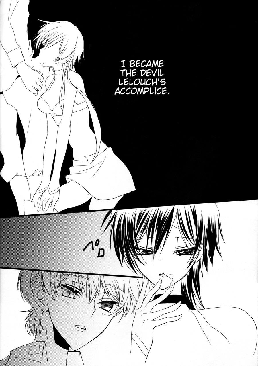 Ruru Milk Haru No Gou 1