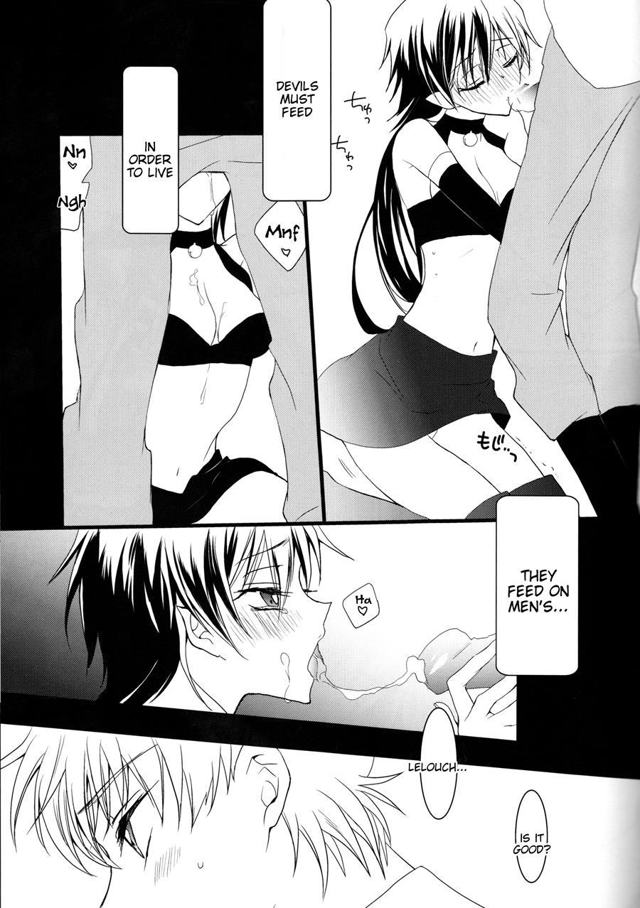 Ruru Milk Haru No Gou 1