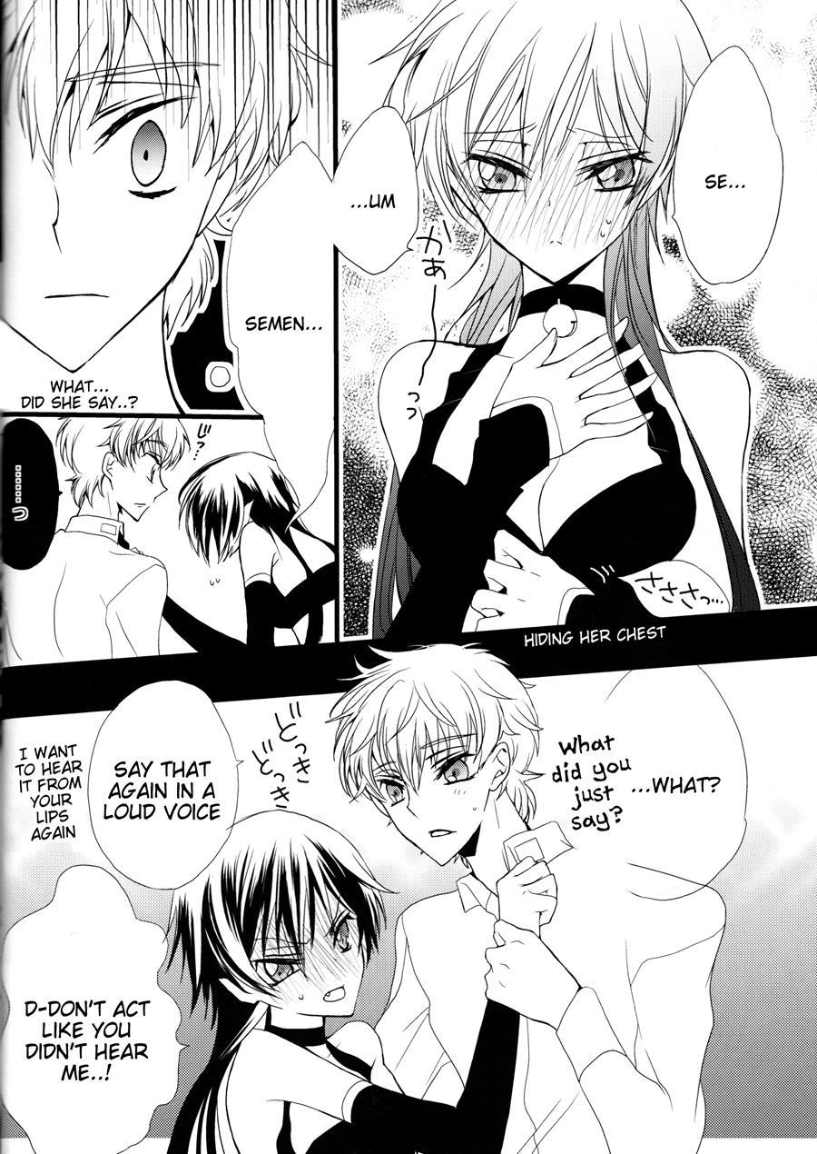 Ruru Milk Haru No Gou 1