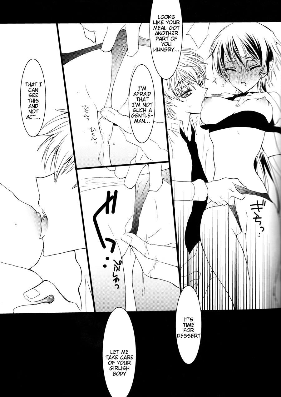 Ruru Milk Haru No Gou 1