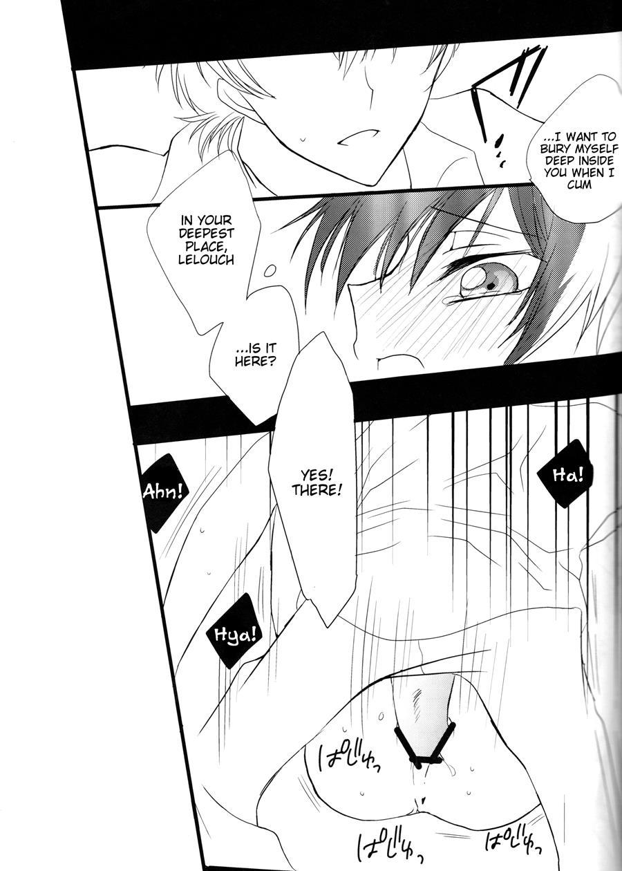 Ruru Milk Haru No Gou 1