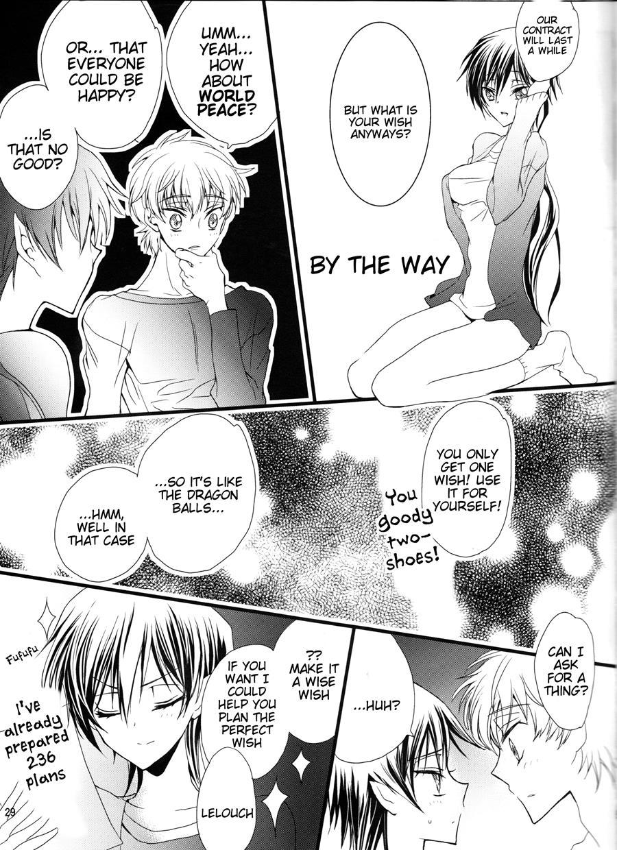 Ruru Milk Haru No Gou 1