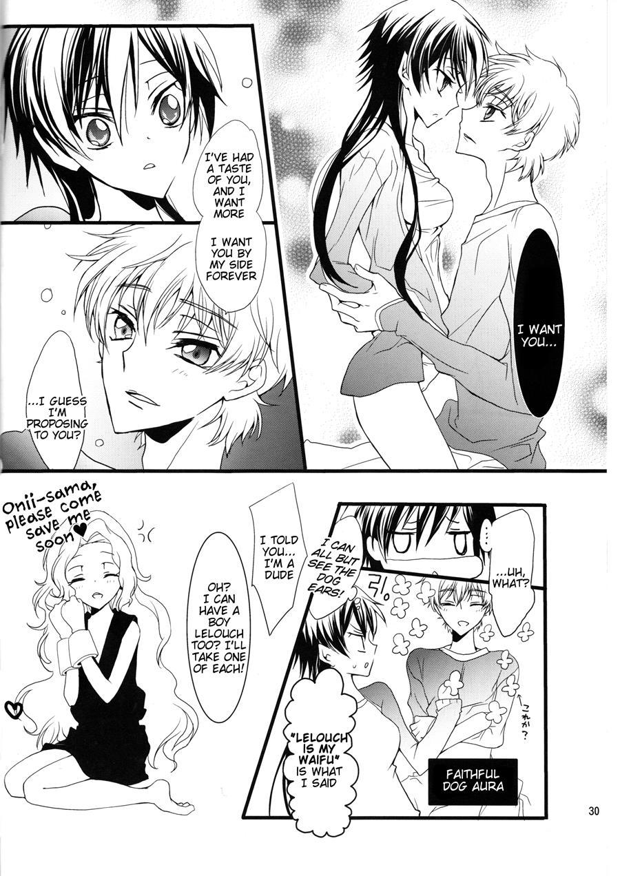Ruru Milk Haru No Gou 1
