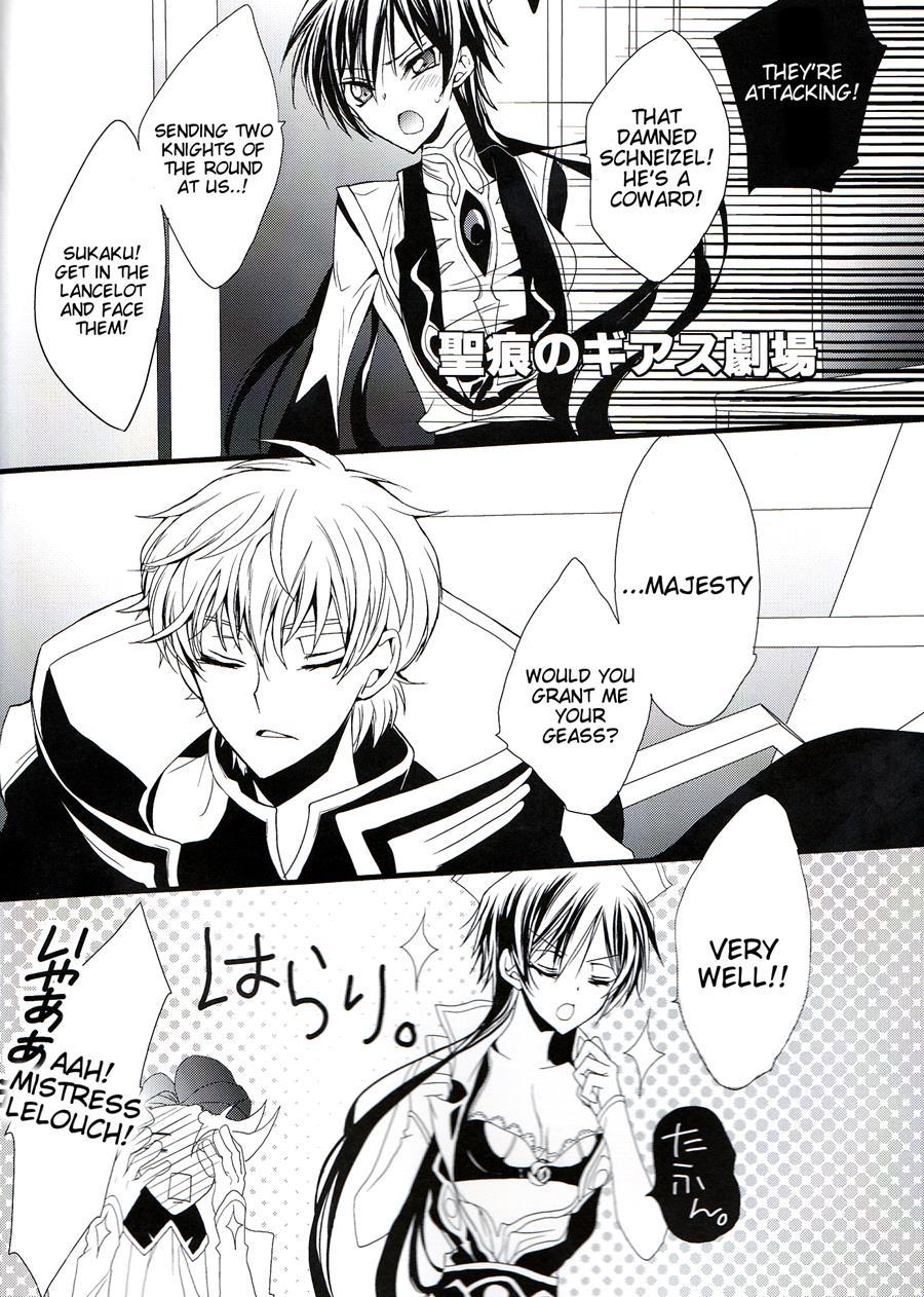 Ruru Milk Haru No Gou 1