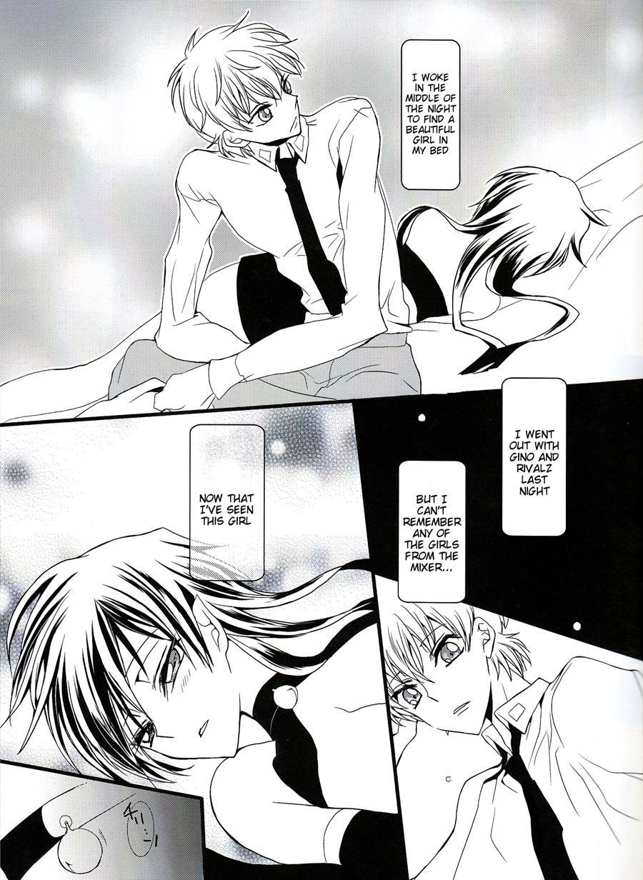 Ruru Milk Haru No Gou 1