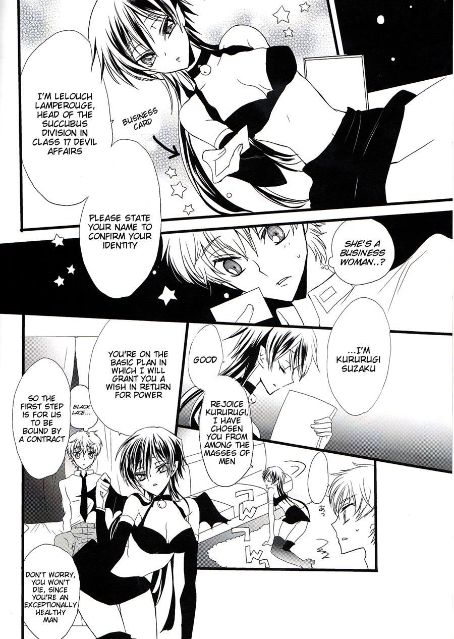 Ruru Milk Haru No Gou 1
