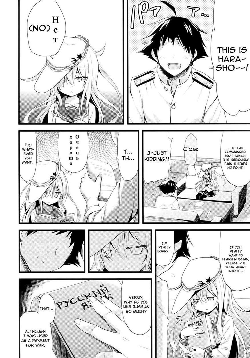 Russian-go Kurasu No Rettou-sei 1