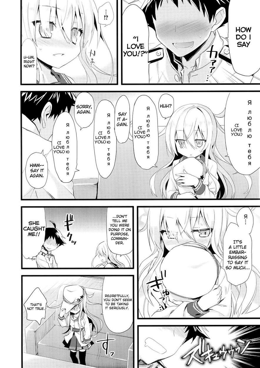 Russian-go Kurasu No Rettou-sei 1