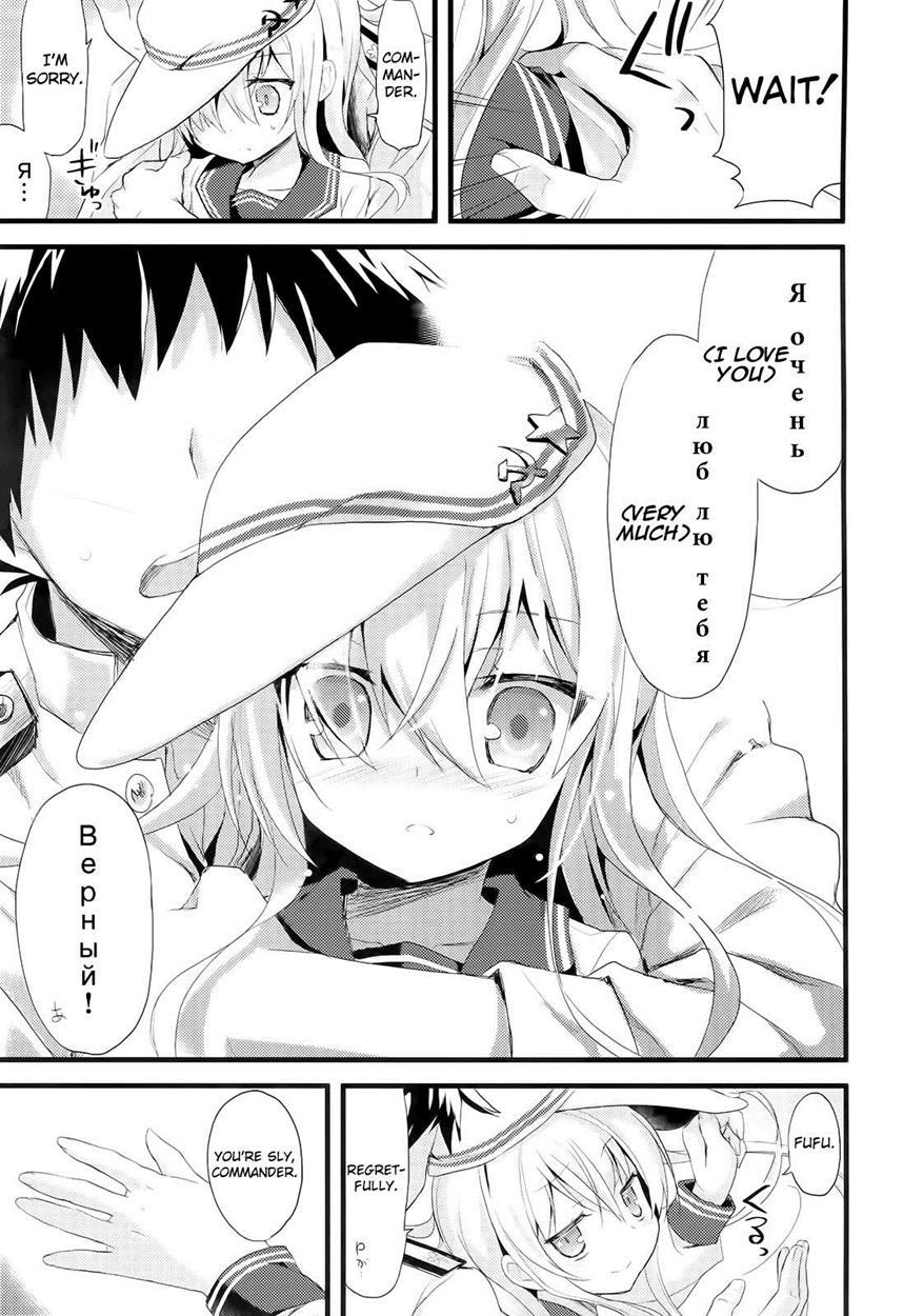Russian-go Kurasu No Rettou-sei 1