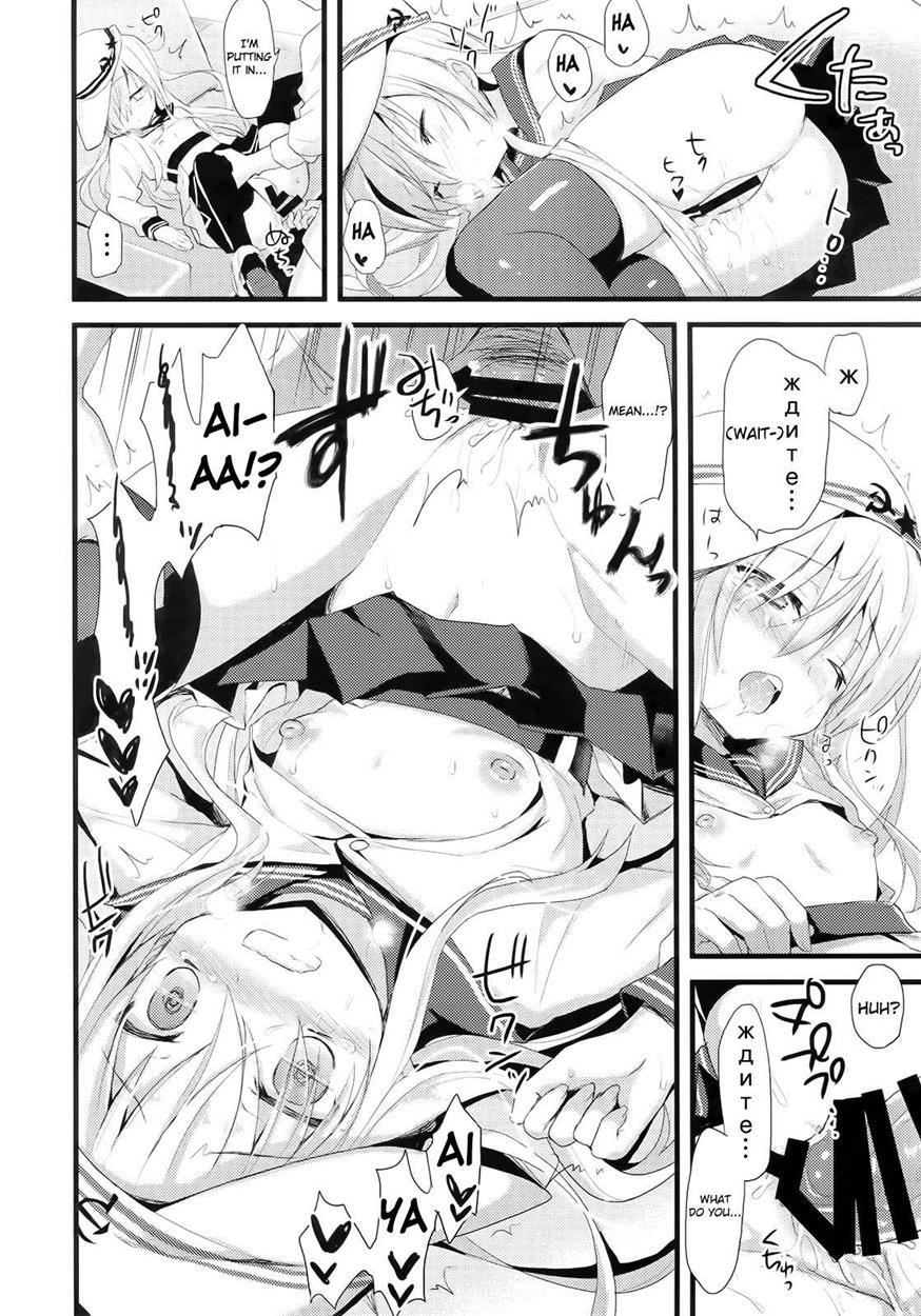 Russian-go Kurasu No Rettou-sei 1