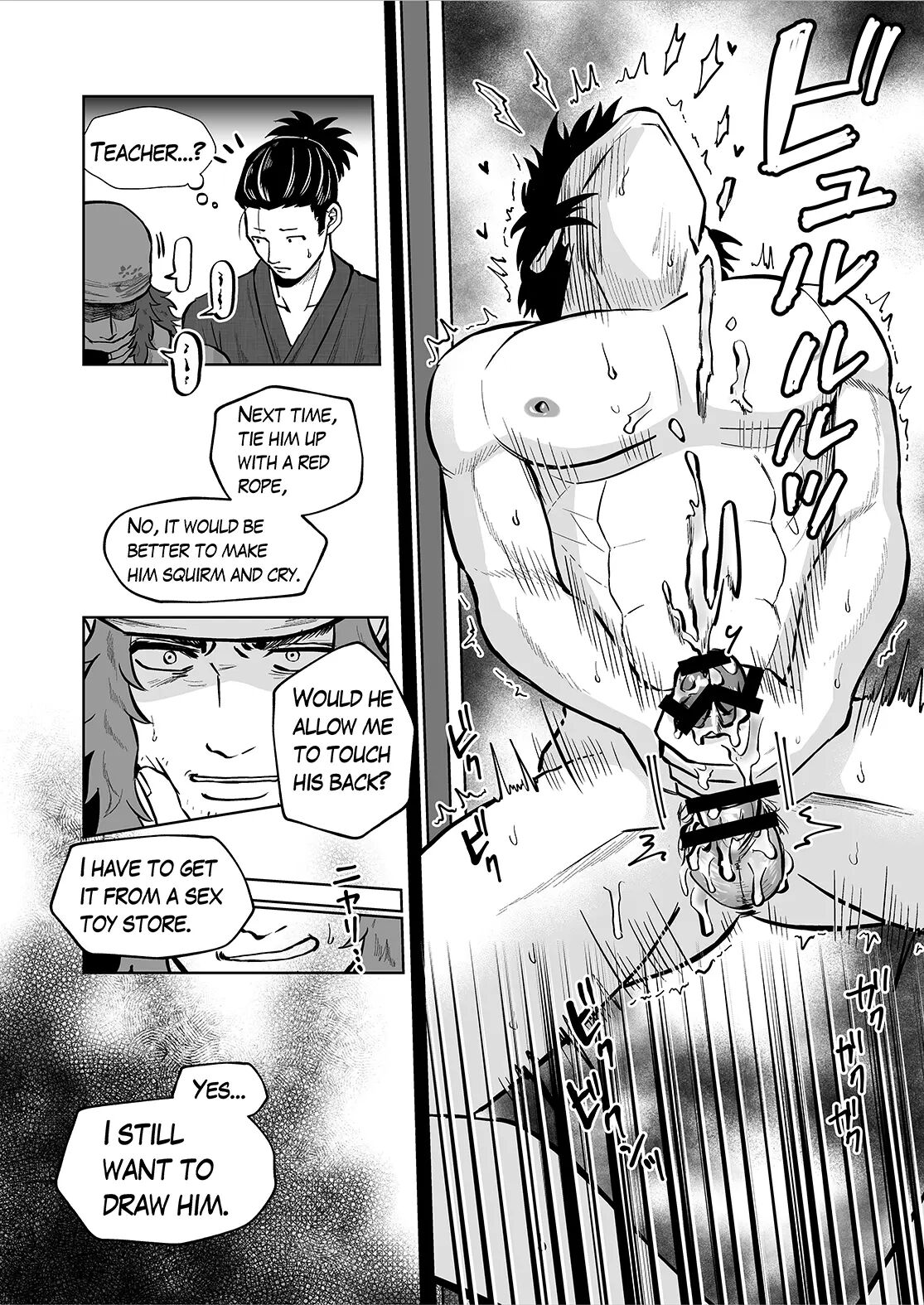 Ruuindo Oogazumu De Amaiki Tatakikoma Reru Hanashi [yaoi] 1