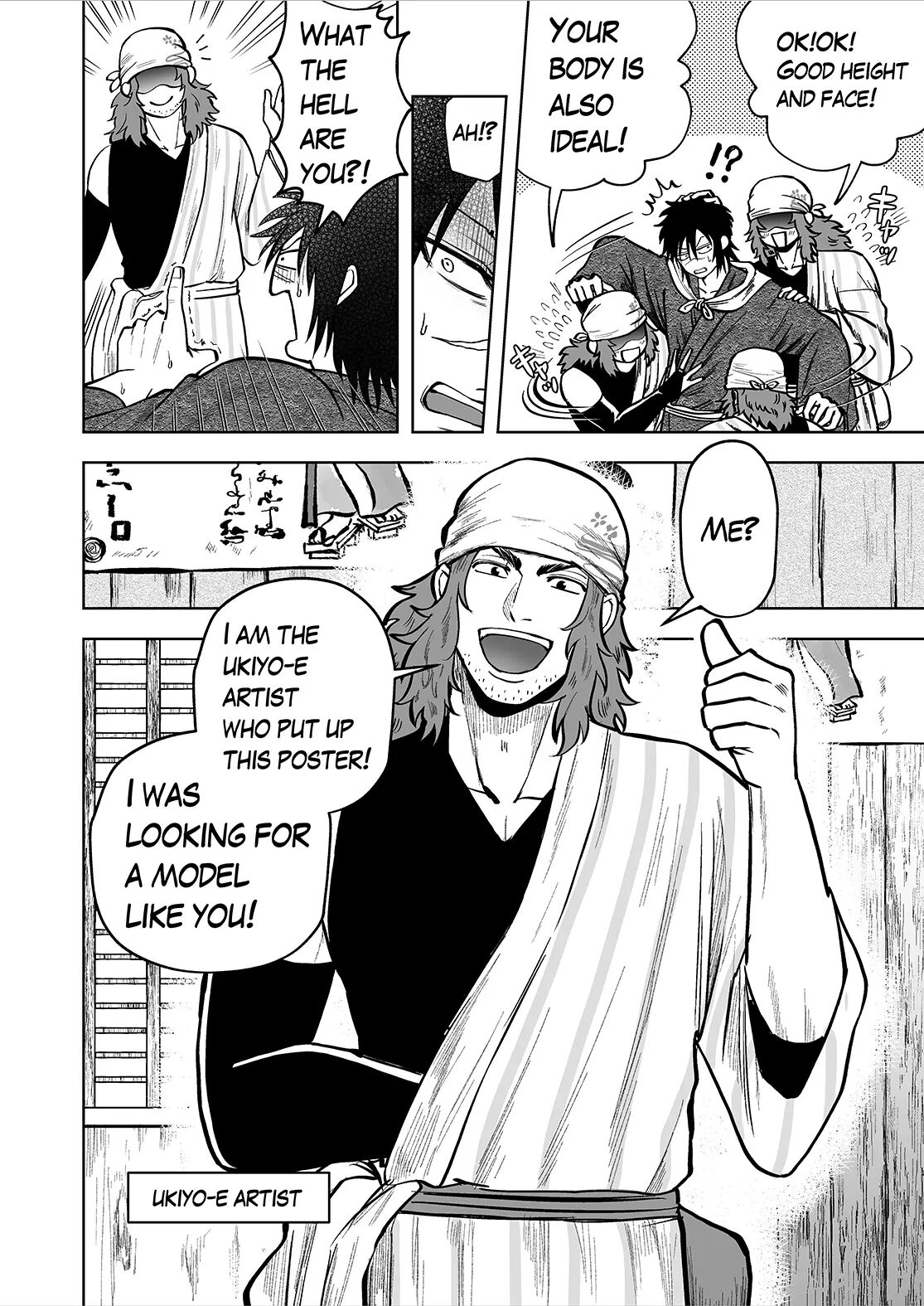 Ruuindo Oogazumu De Amaiki Tatakikoma Reru Hanashi [yaoi] 1
