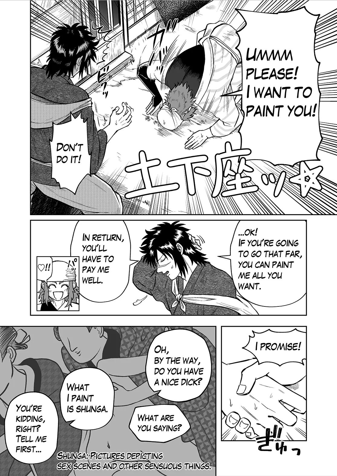 Ruuindo Oogazumu De Amaiki Tatakikoma Reru Hanashi [yaoi] 1