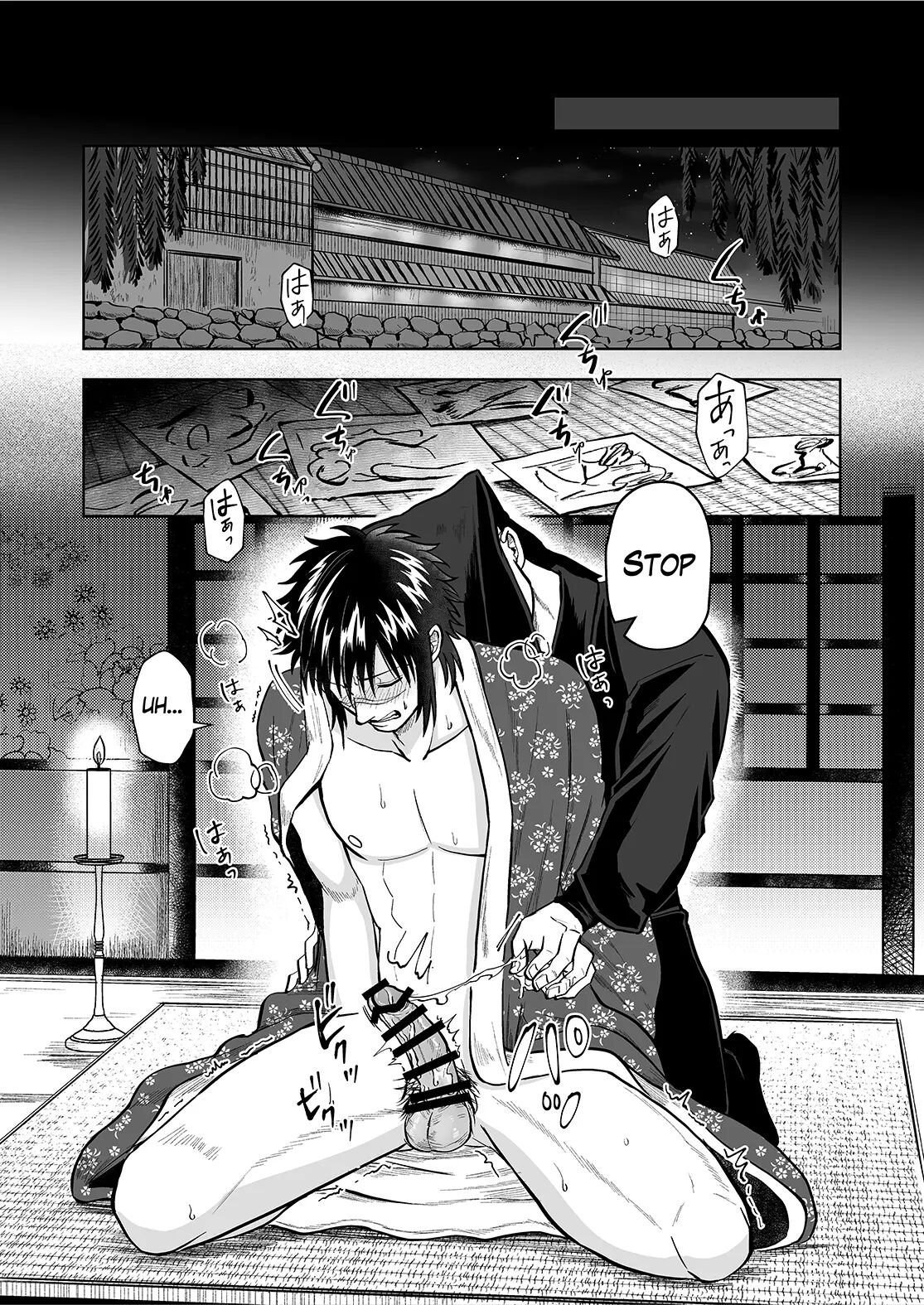 Ruuindo Oogazumu De Amaiki Tatakikoma Reru Hanashi [yaoi] 1