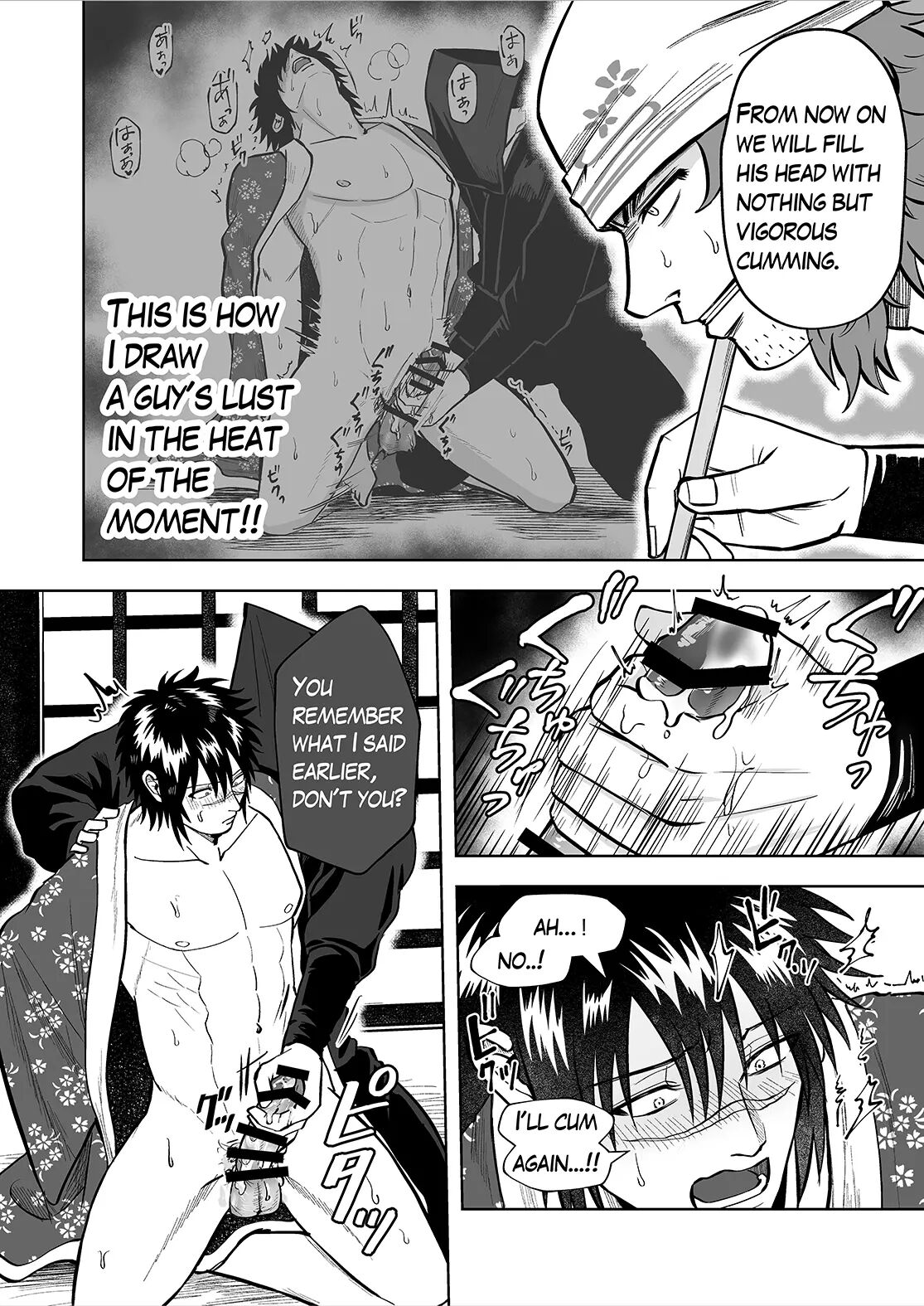 Ruuindo Oogazumu De Amaiki Tatakikoma Reru Hanashi [yaoi] 1