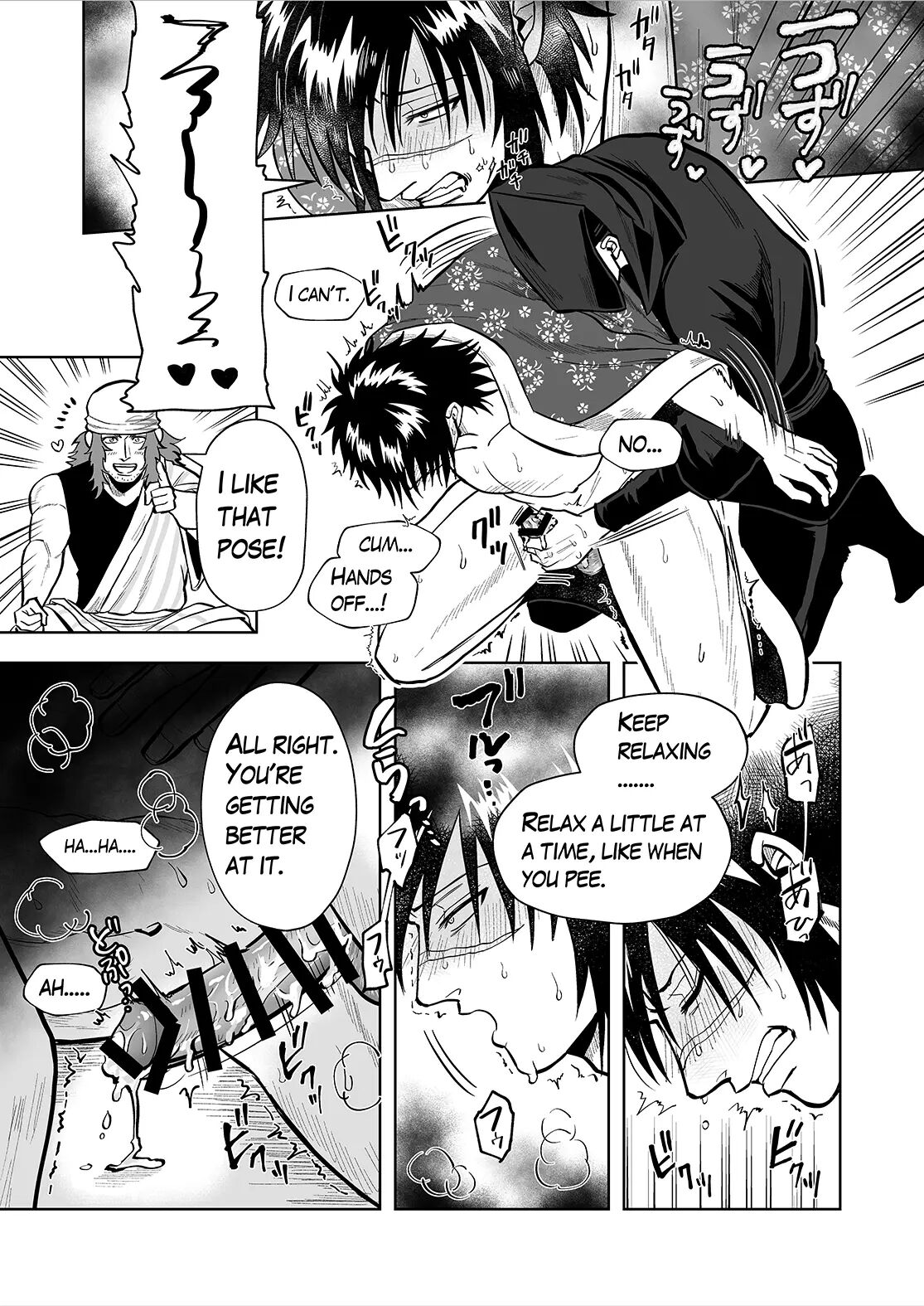Ruuindo Oogazumu De Amaiki Tatakikoma Reru Hanashi [yaoi] 1