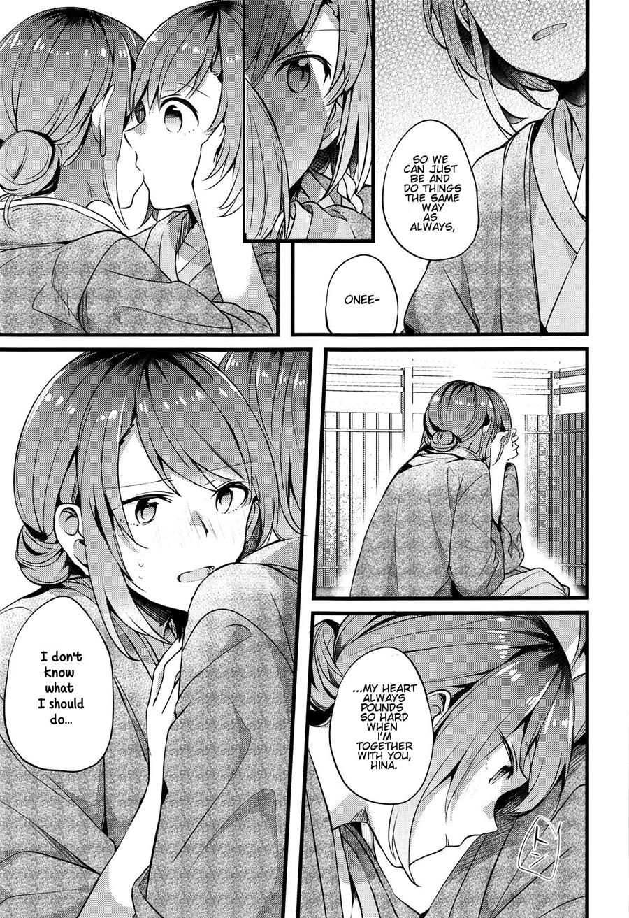 Ryokan De Kimi To Touhikou 1
