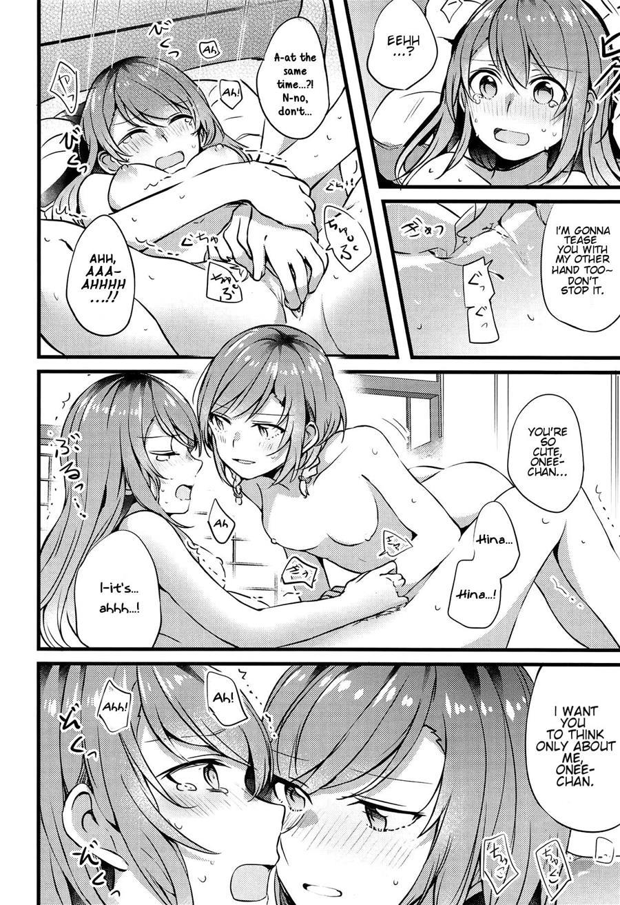 Ryokan De Kimi To Touhikou 1