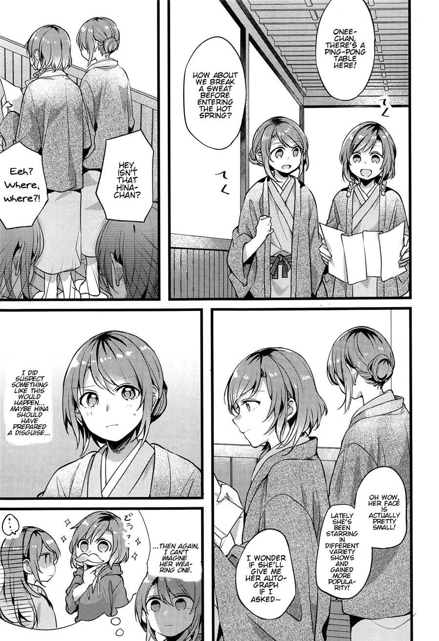 Ryokan De Kimi To Touhikou 1