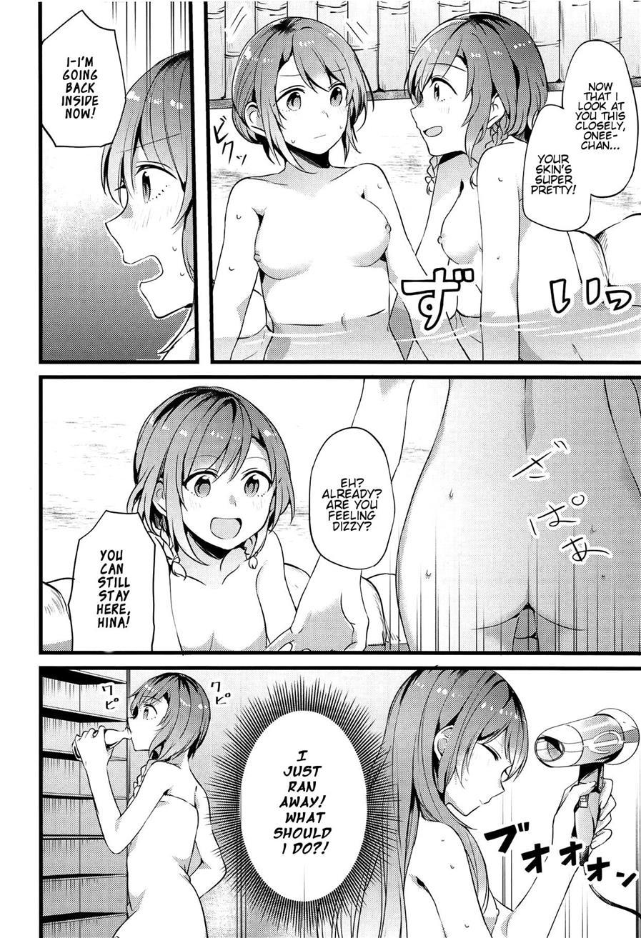 Ryokan De Kimi To Touhikou 1