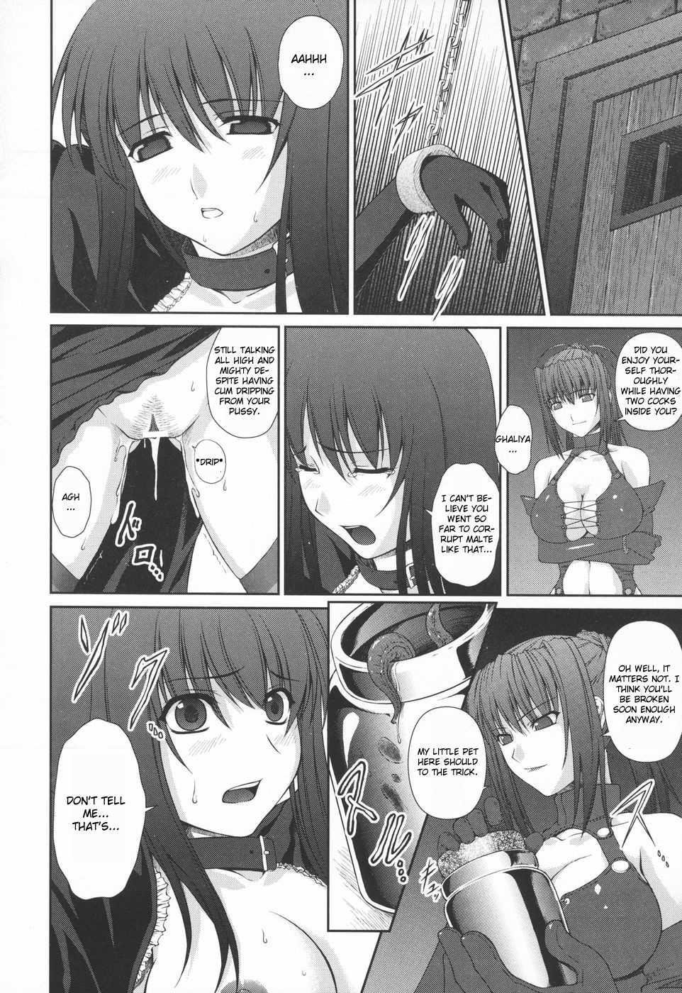 Ryoujoku No Rensa 1