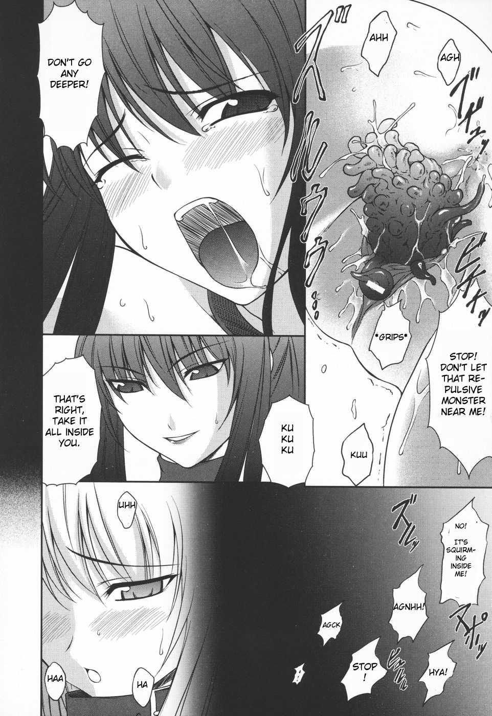 Ryoujoku No Rensa 1