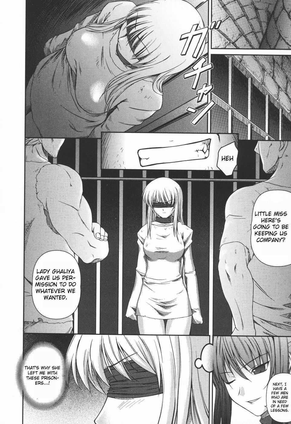Ryoujoku No Rensa 1