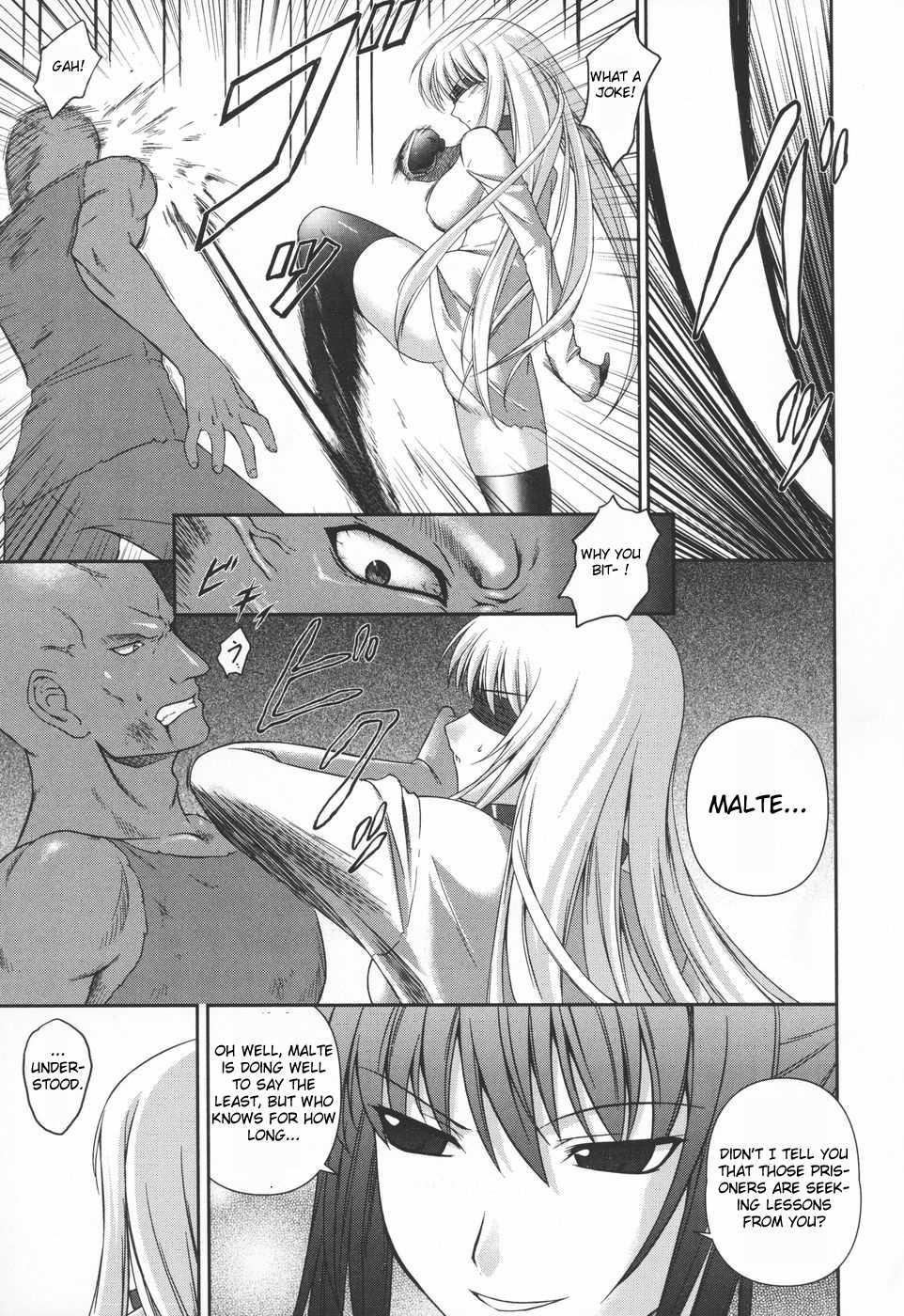Ryoujoku No Rensa 1