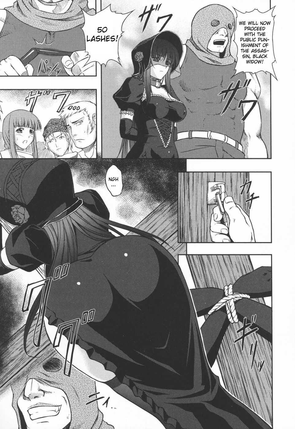 Ryoujoku No Rensa 1