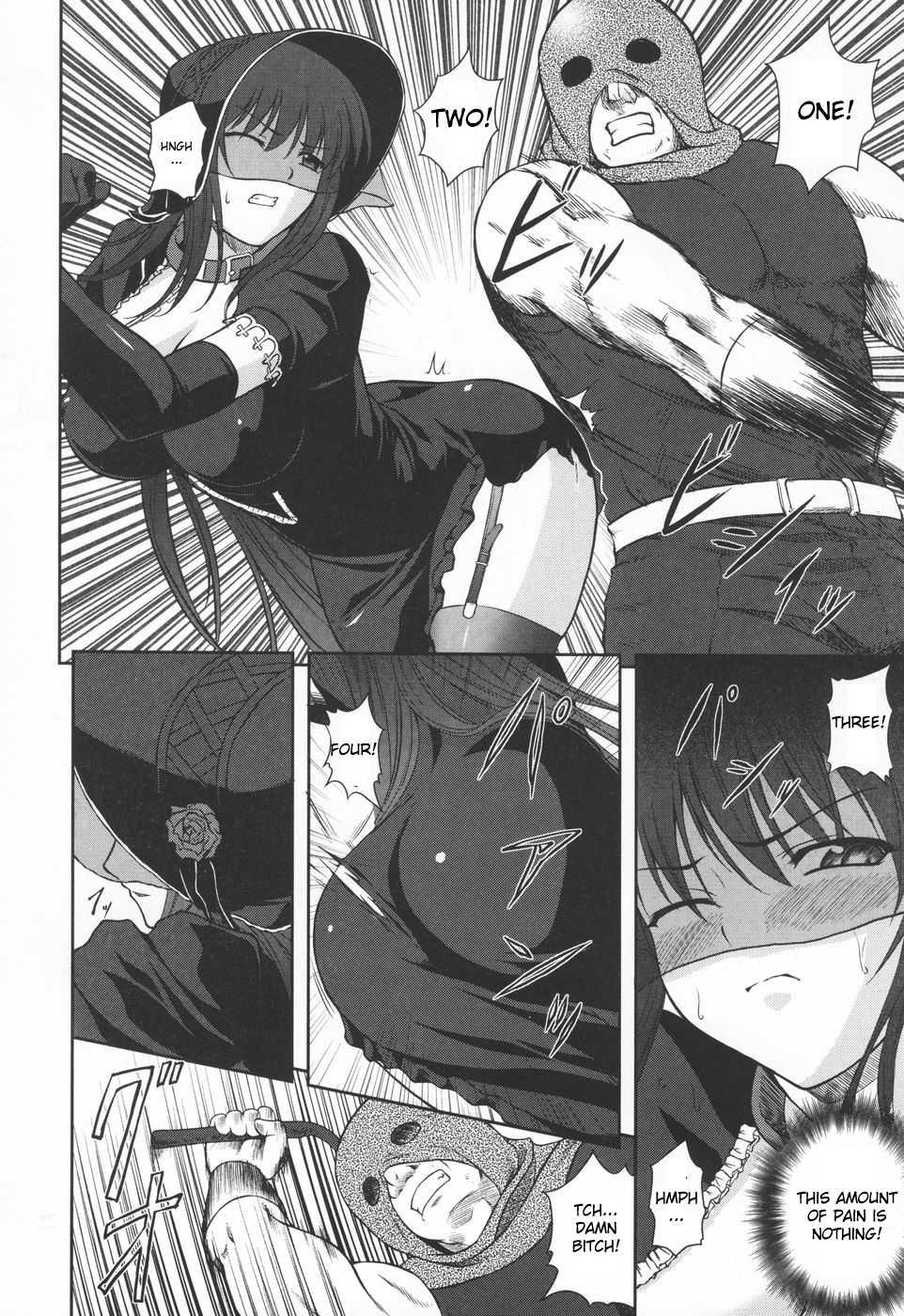Ryoujoku No Rensa 1