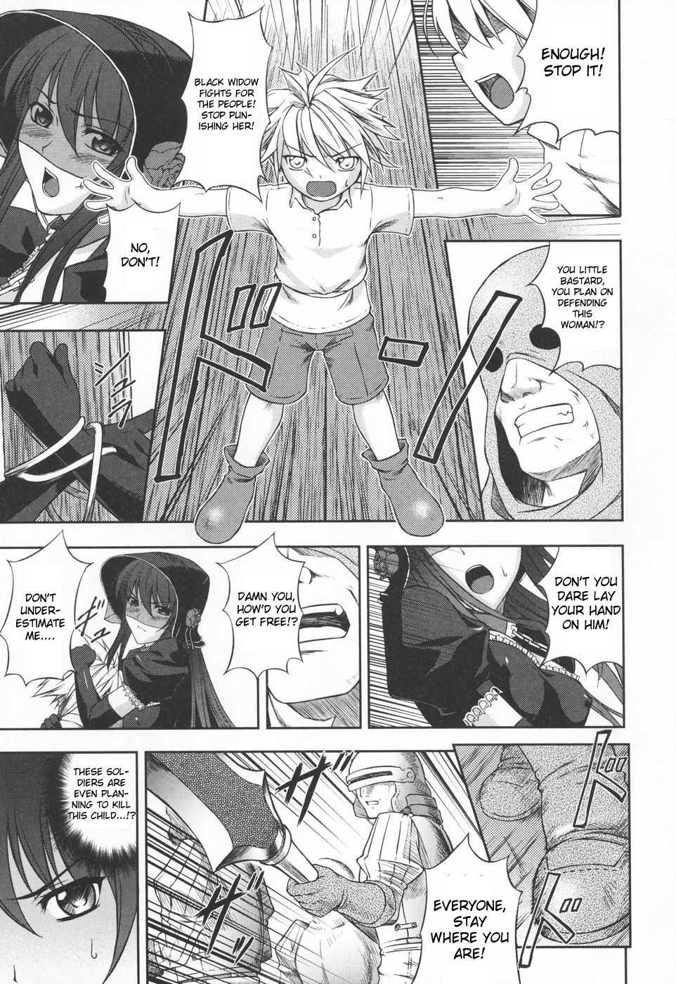 Ryoujoku No Rensa 1