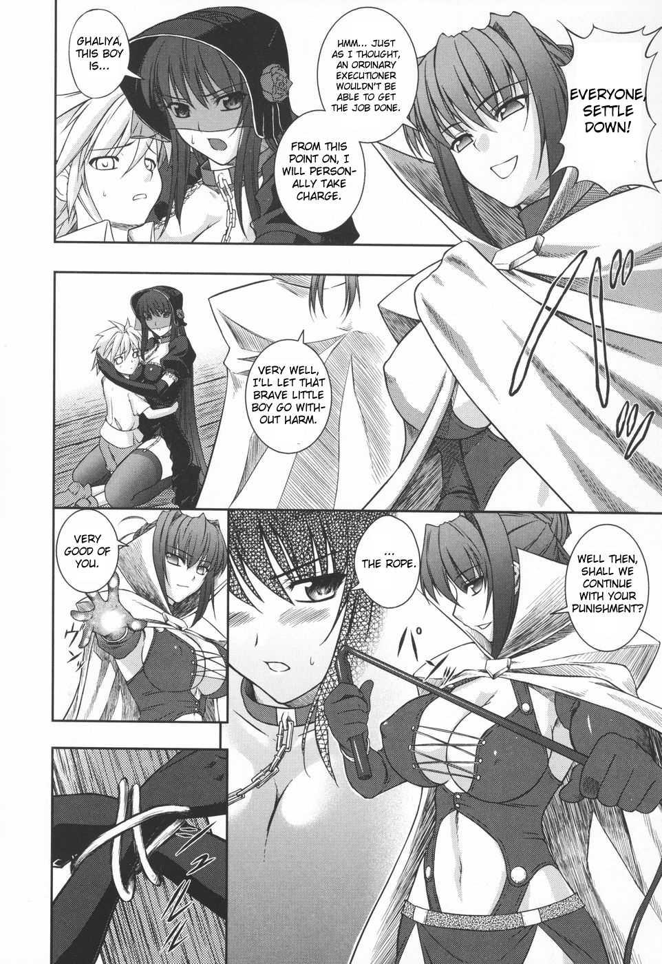 Ryoujoku No Rensa 1