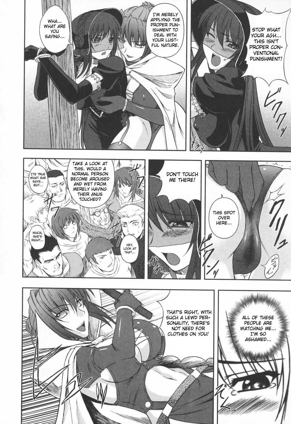 Ryoujoku No Rensa 1