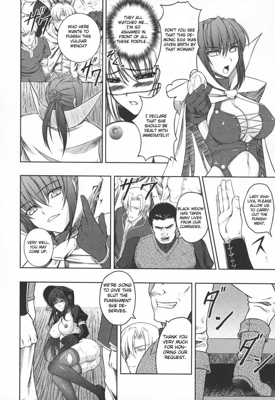 Ryoujoku No Rensa 1