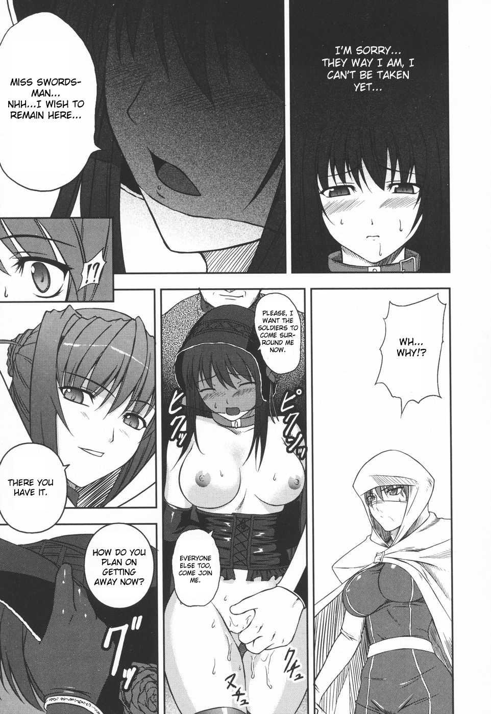 Ryoujoku No Rensa 1
