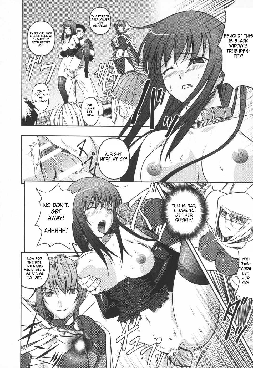 Ryoujoku No Rensa 1