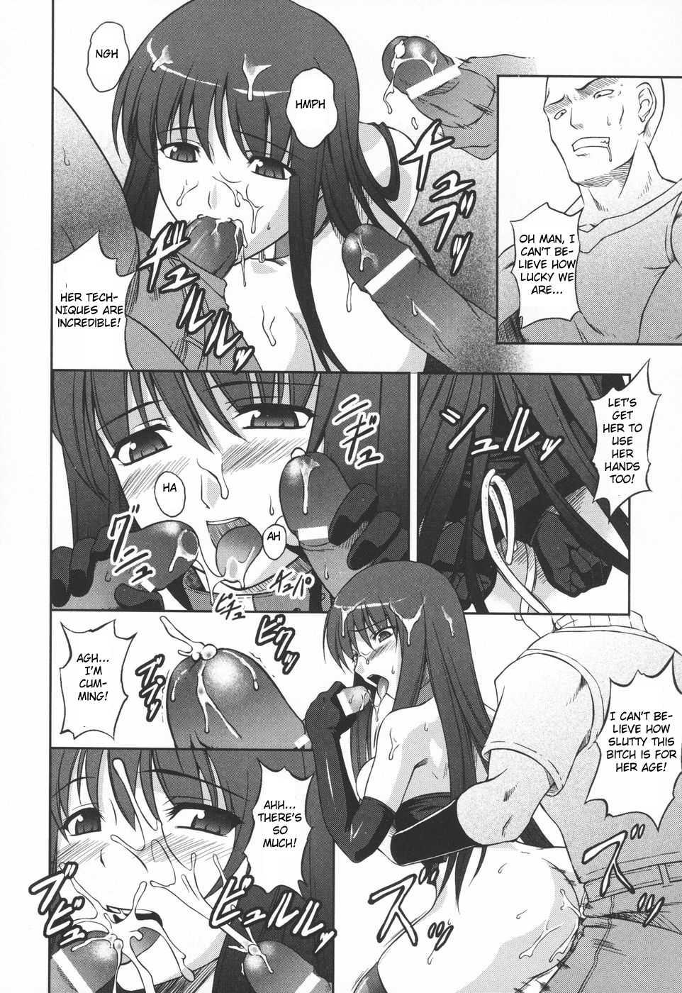 Ryoujoku No Rensa 1