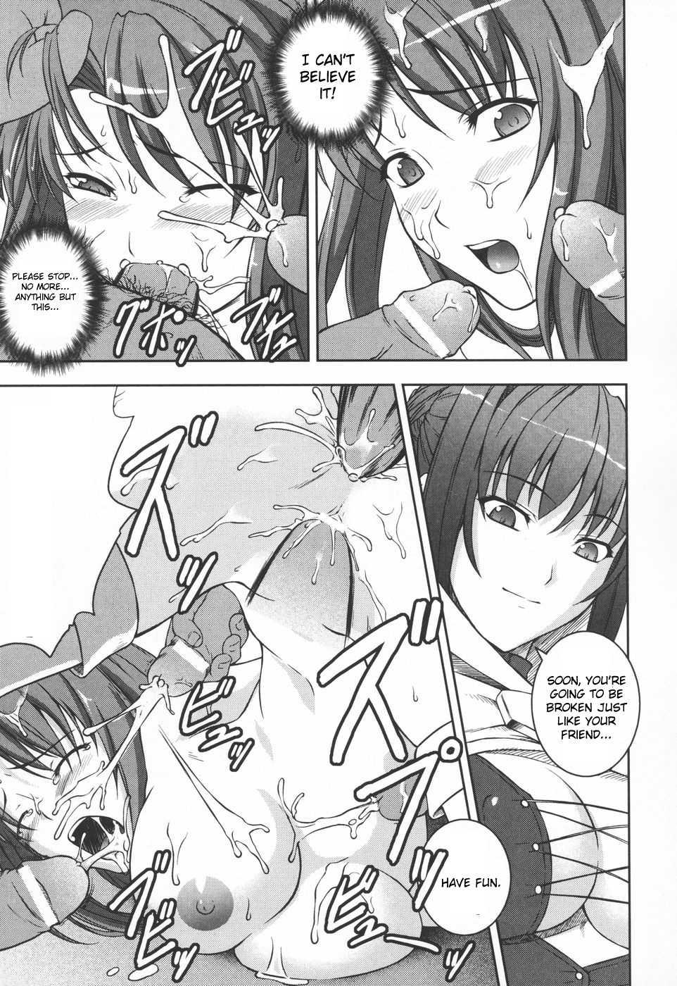 Ryoujoku No Rensa 1