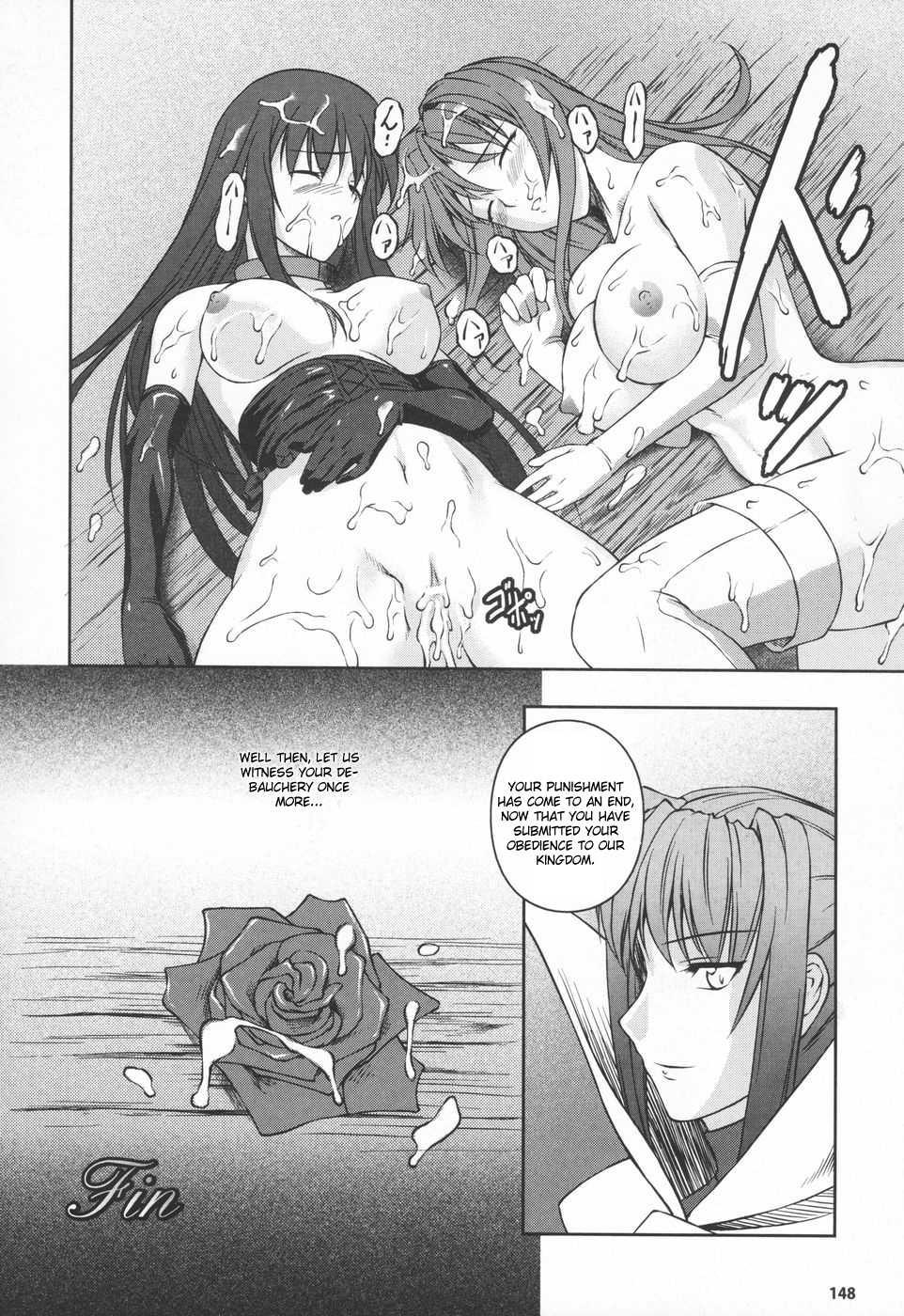 Ryoujoku No Rensa 1