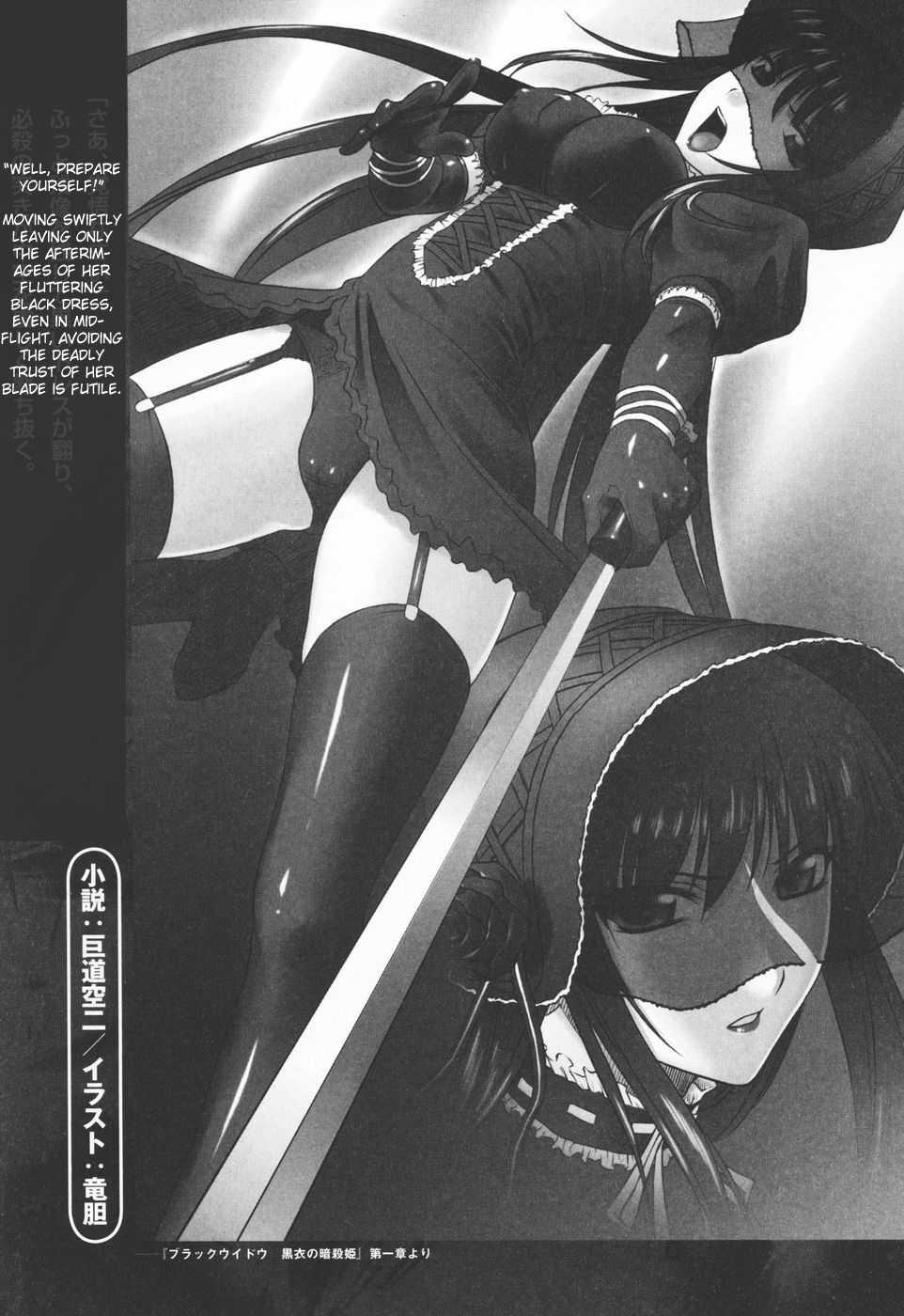 Ryoujoku No Rensa 1