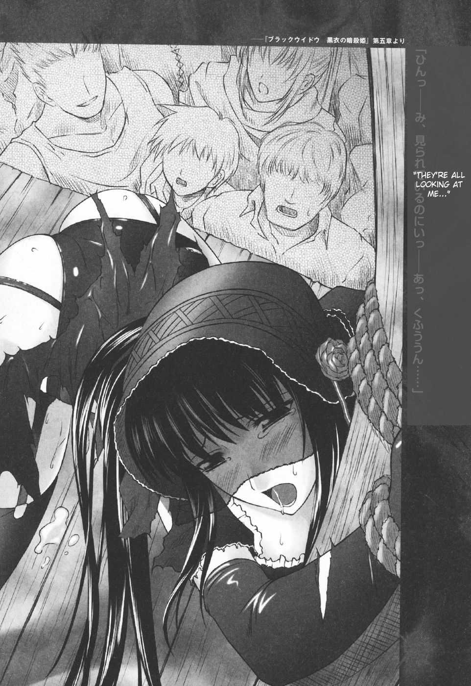 Ryoujoku No Rensa 1