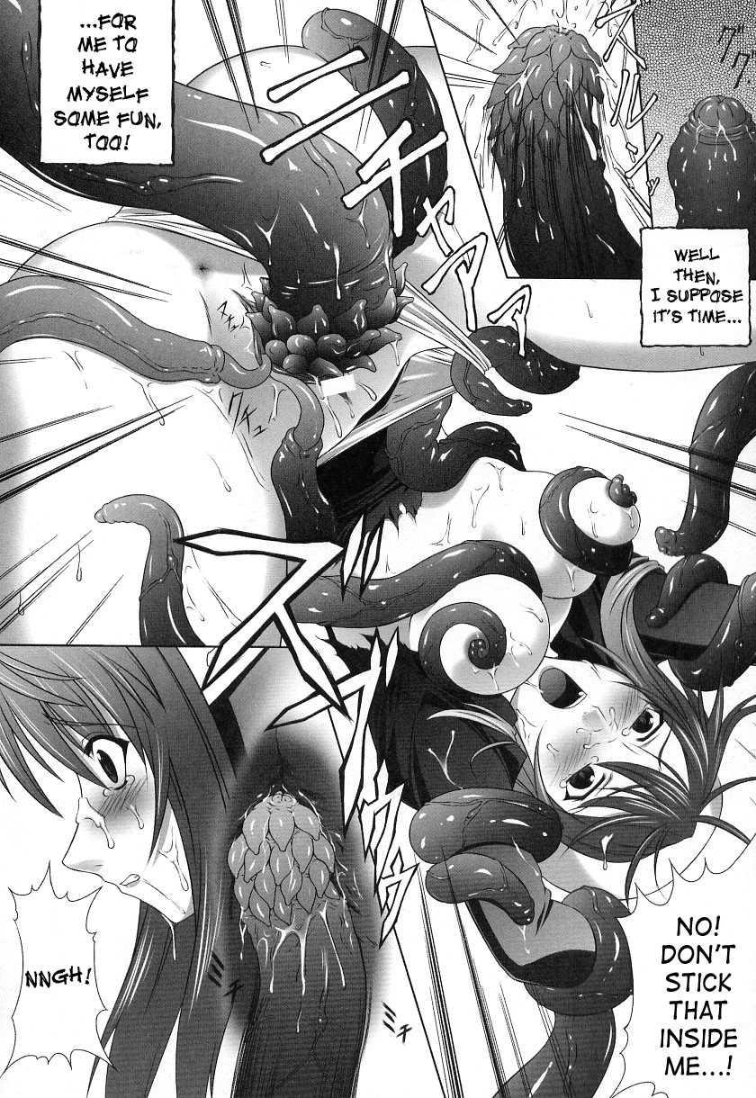 Ryoujoku No Rensa 1